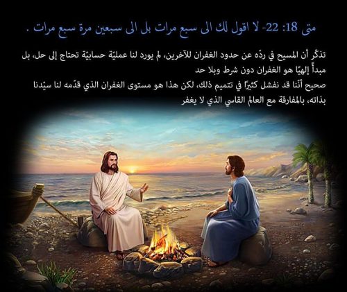 نورٌ من اقوال المسيح3